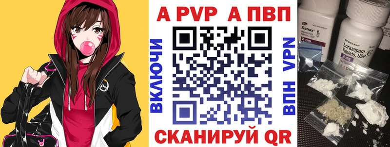 Где купить Владимир Бошки Шишки АМФ Мефедрон А ПВП
