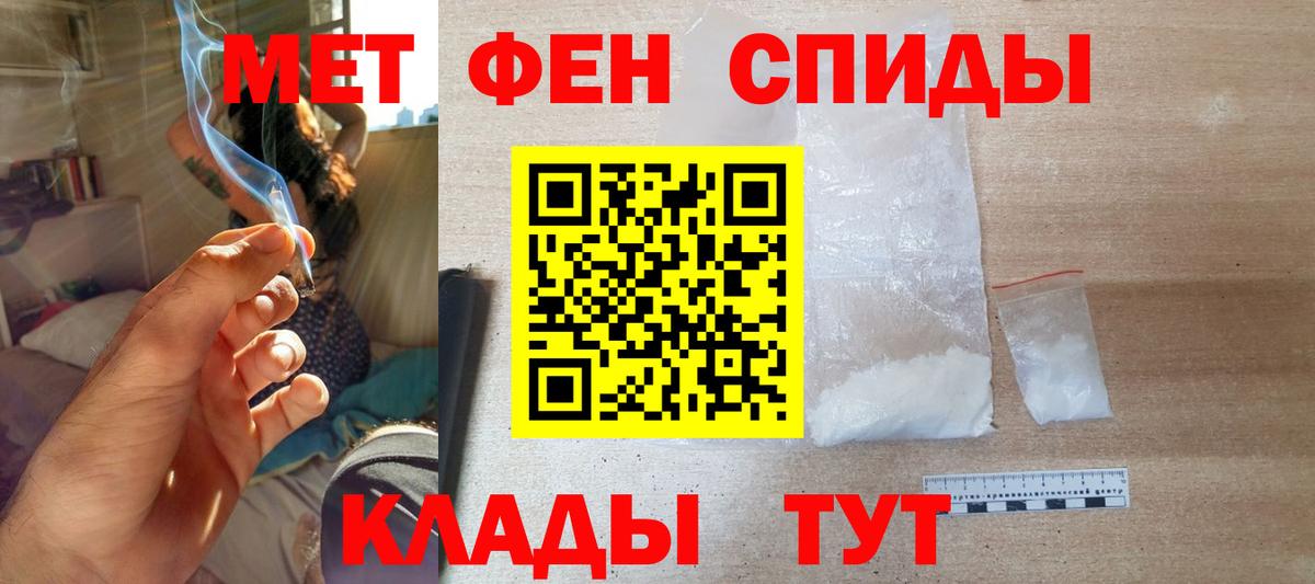АМФЕТАМИН  АМФ 98%  Вход с VPN  Владимир 