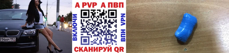 A-PVP VHQ  Владимир 