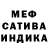 Метадон белоснежный otesu