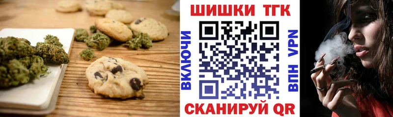 Еда ТГК марихуана сколько стоит Владимир