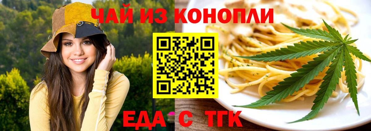 Владимир  Canna-Cookies марихуана  Вход с VPN 