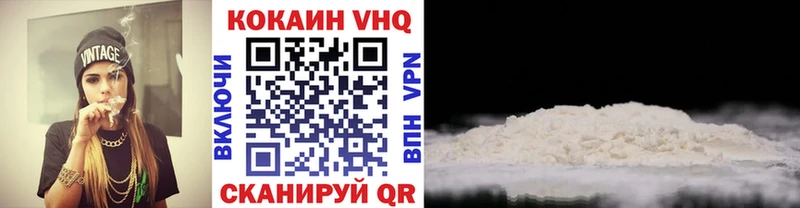 Кокаин FishScale  ОМГ ОМГ зеркало  Владимир 