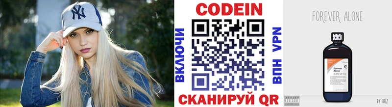 хочу наркоту Владимир Кодеиновый сироп Lean напиток Lean (лин)