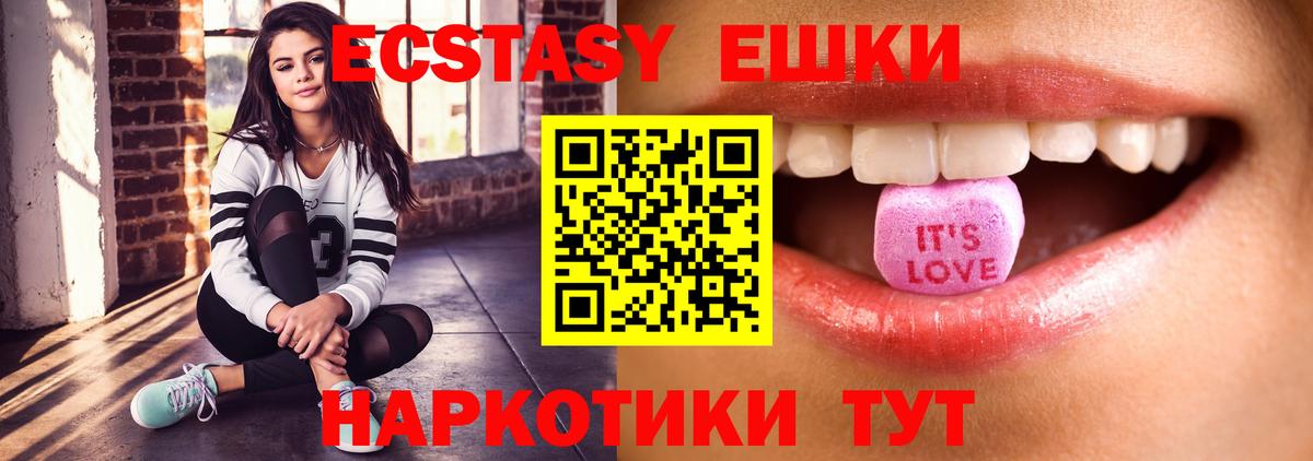 Экстази VHQ Владимир