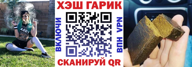 ГАШИШ индика сатива Владимир