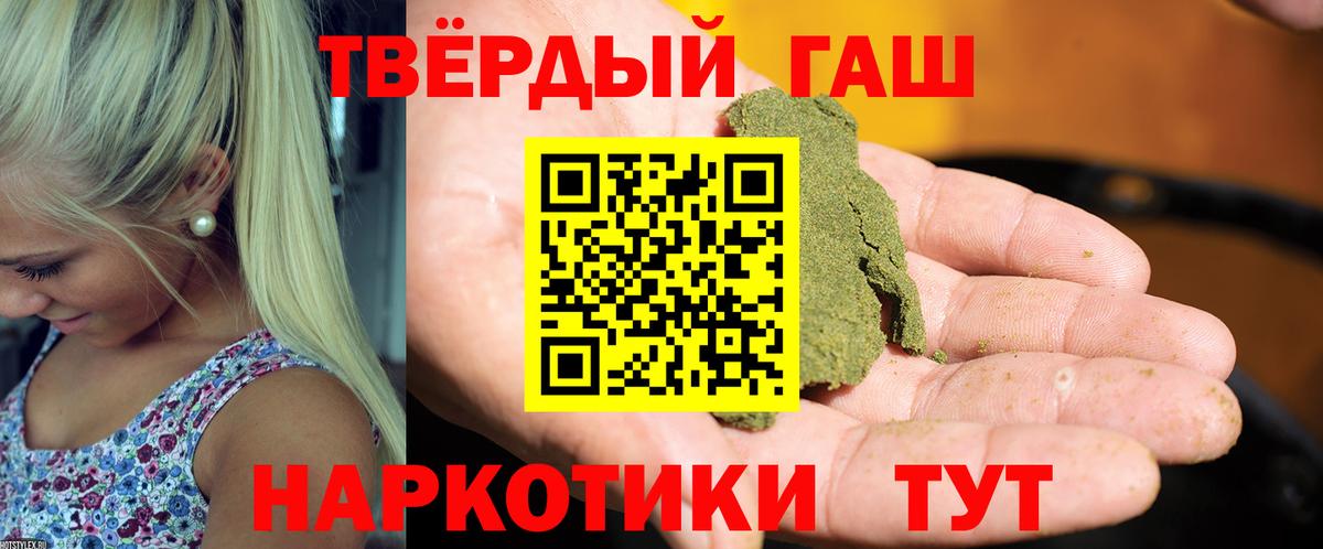 ГАШ hashish Владимир