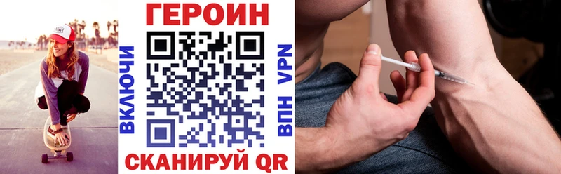 закладка  Владимир  Героин гречка 