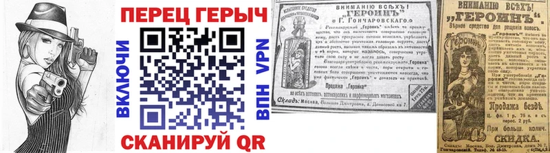 Героин афганец Владимир