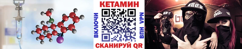 Кетамин VHQ  Владимир 