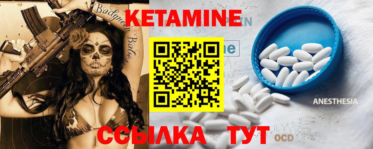 omg   КЕТАМИН ketamine  Вход с VPN  Владимир  КЕТАМИН VHQ 