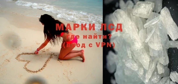мефедрон мука Алексеевка