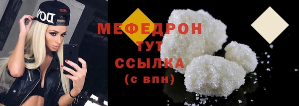 ешки Абинск