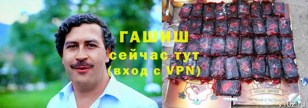 мефедрон мука Алексеевка