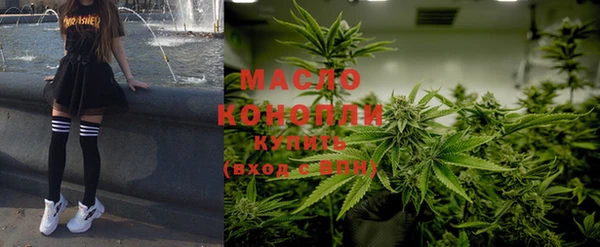 мефедрон мука Алексеевка