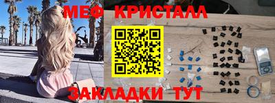 ешки Вязьма