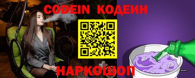 PSILOCYBIN Вышний Волочёк