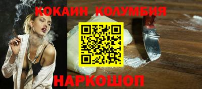 ешки Вязьма