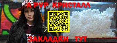 PSILOCYBIN Вышний Волочёк