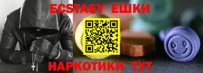 PSILOCYBIN Вышний Волочёк