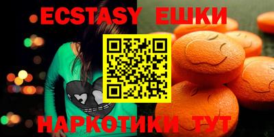 ешки Вязьма