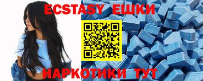 PSILOCYBIN Вышний Волочёк