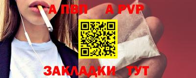 ешки Вязьма