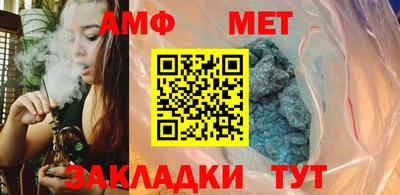 ешки Вязьма