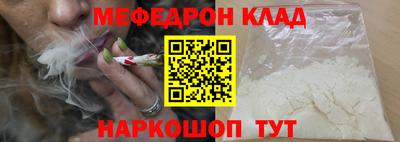 ешки Вязьма