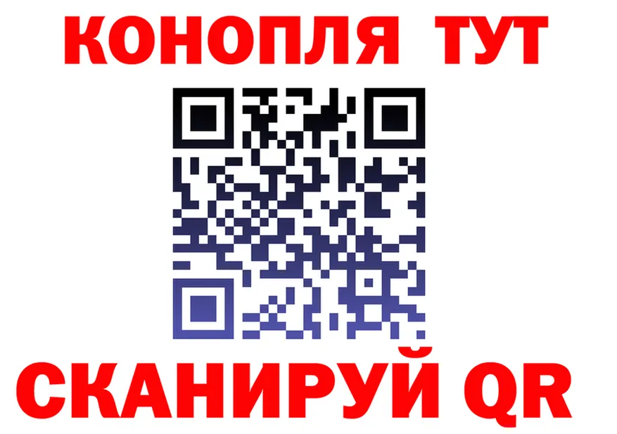 МАРИХУАНА Bruce Banner зеркало нарко площадка omg Владимир