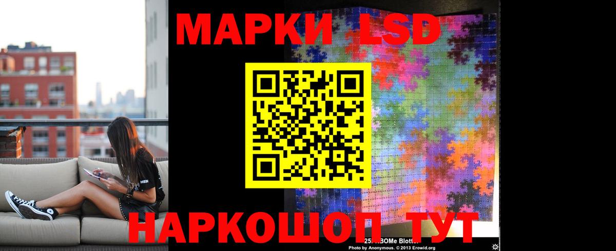 Лсд 25 экстази ecstasy  Вход с VPN    зеркало  Владимир 