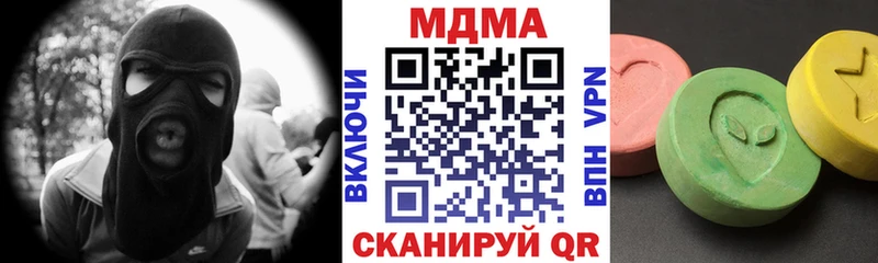MDMA кристаллы  Владимир 