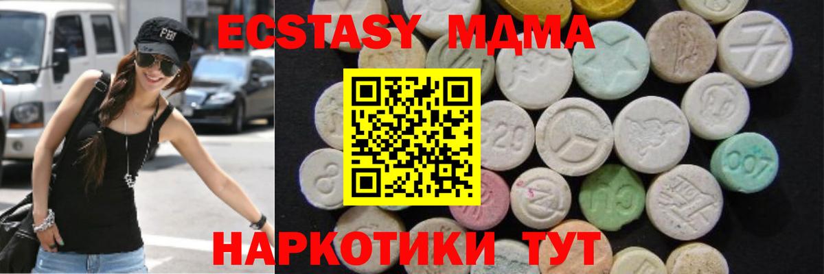 Владимир  МДМА crystal  Вход с VPN  МДМА VHQ 