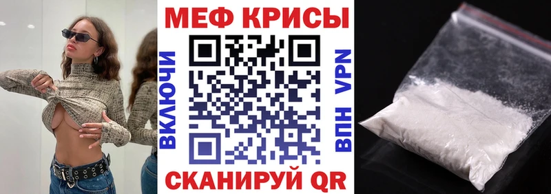 сколько стоит  Владимир  Мефедрон мука 