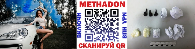 Метадон белоснежный  Владимир 