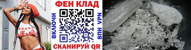 Метамфетамин мет Владимир