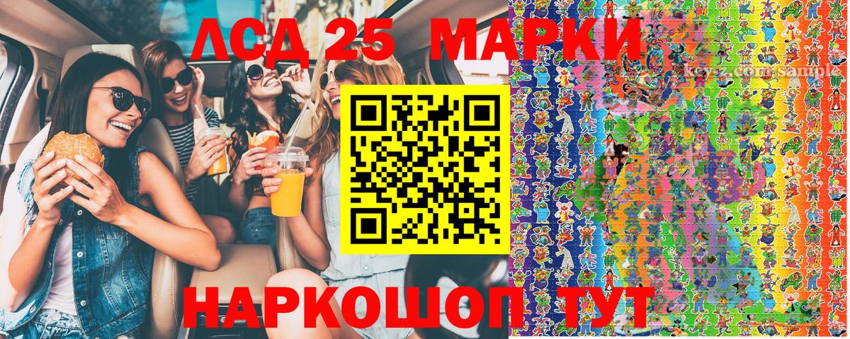 Марки N-bome 1,8мг  Марки N-bome 1,8мг  Владимир  купить наркоту  Вход с VPN 