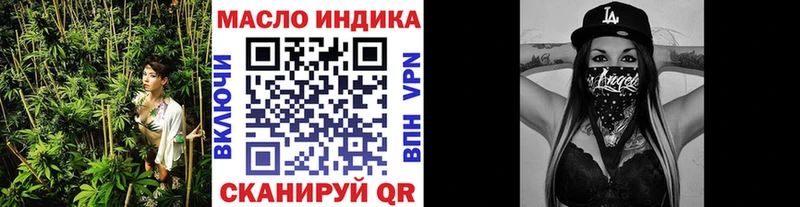 ТГК THC oil  где продают наркотики  KRAKEN ссылка  Владимир 