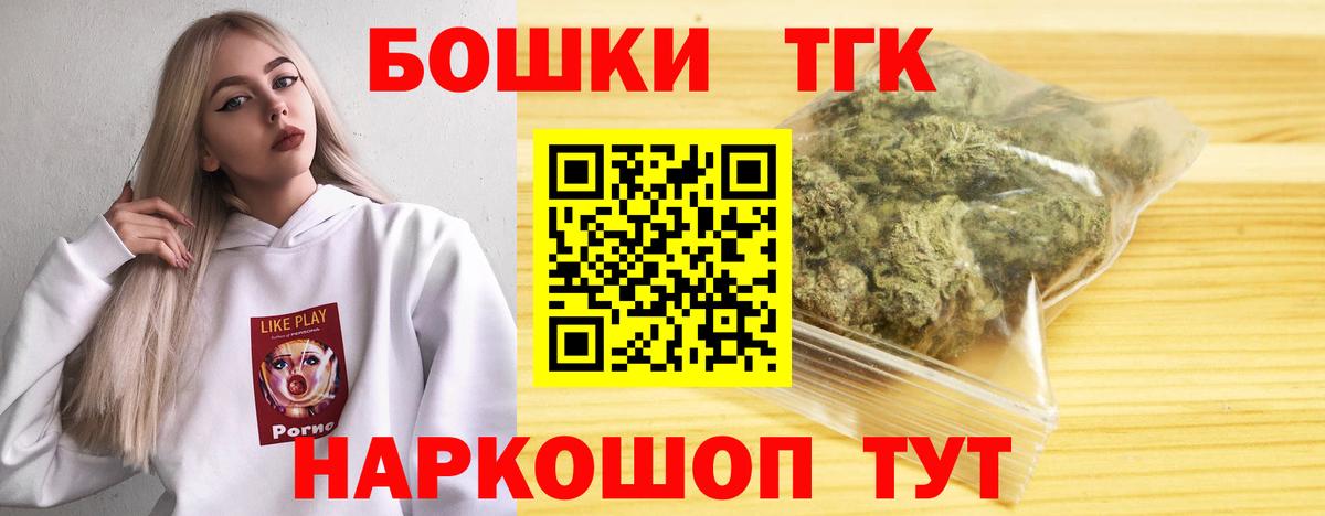 Бошки марихуана White Widow Владимир
