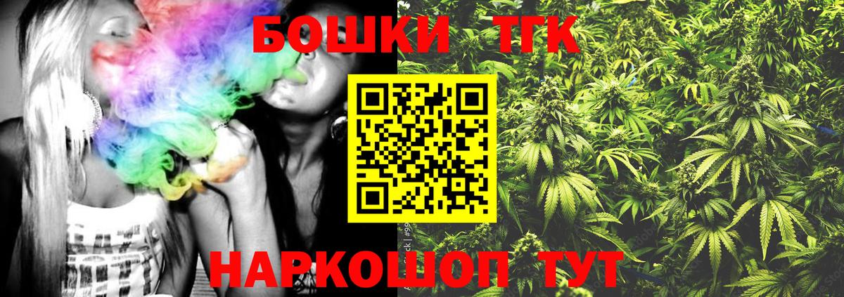 Шишки марихуана SATIVA & INDICA  Вход с VPN  Владимир  Канабис Ganja  Бошки марихуана индика 